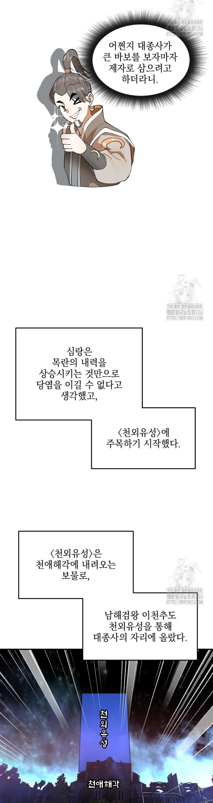 1714608866189mhlbxx6rmms.jpg