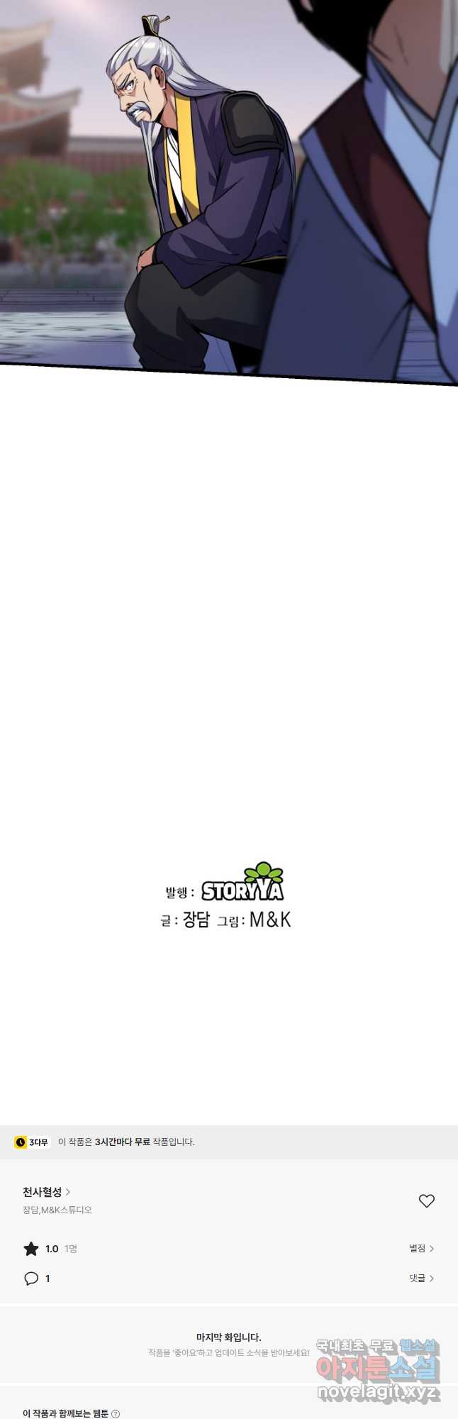 1716571068397h0nxwy6qaoo.jpg