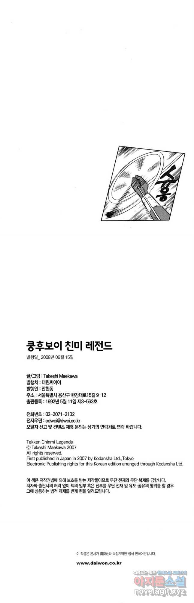 17151252566650p2q4rquvbd.jpg