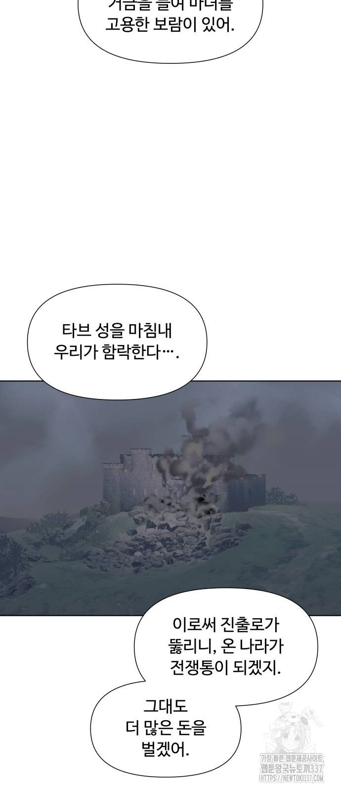 1715125448887mv2aiwukeup.jpg