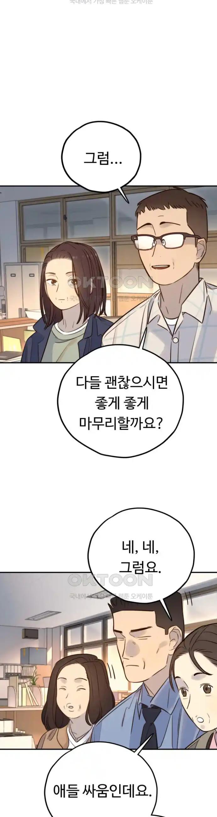 1718043071317sndudq30ki.jpg
