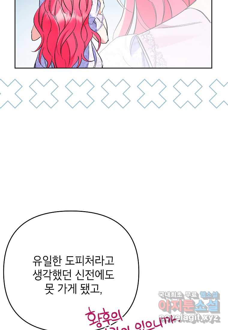 171823535261105sahutgou5.jpg