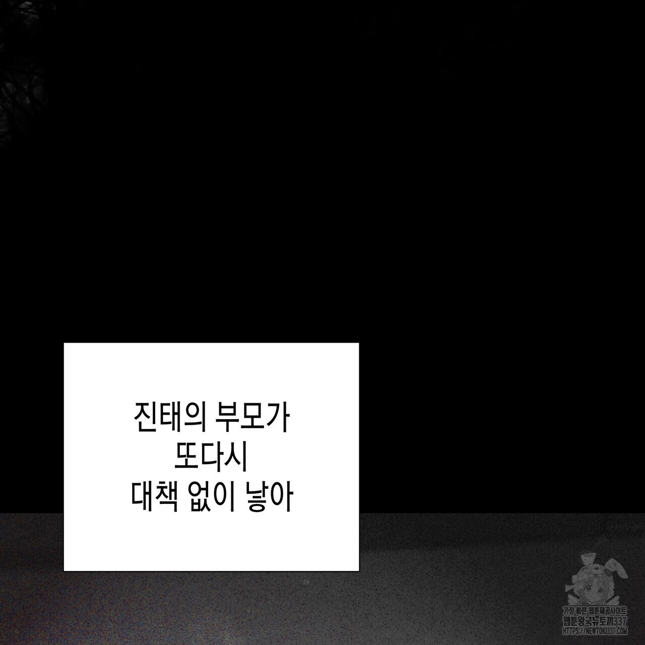 1718309598207e888abgg0as.jpg