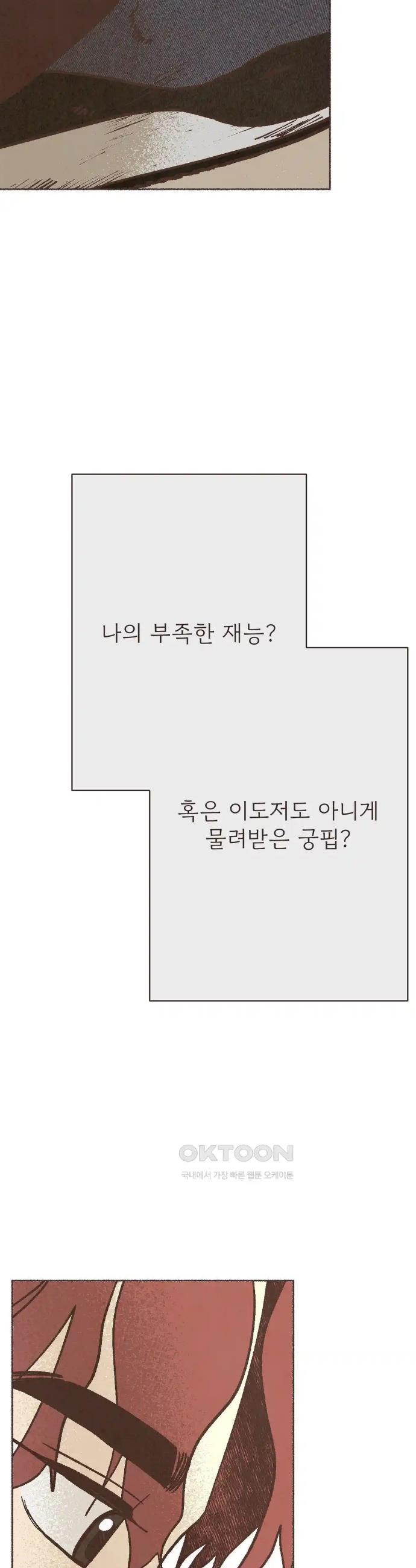 1718383154512roenth1tae.jpg