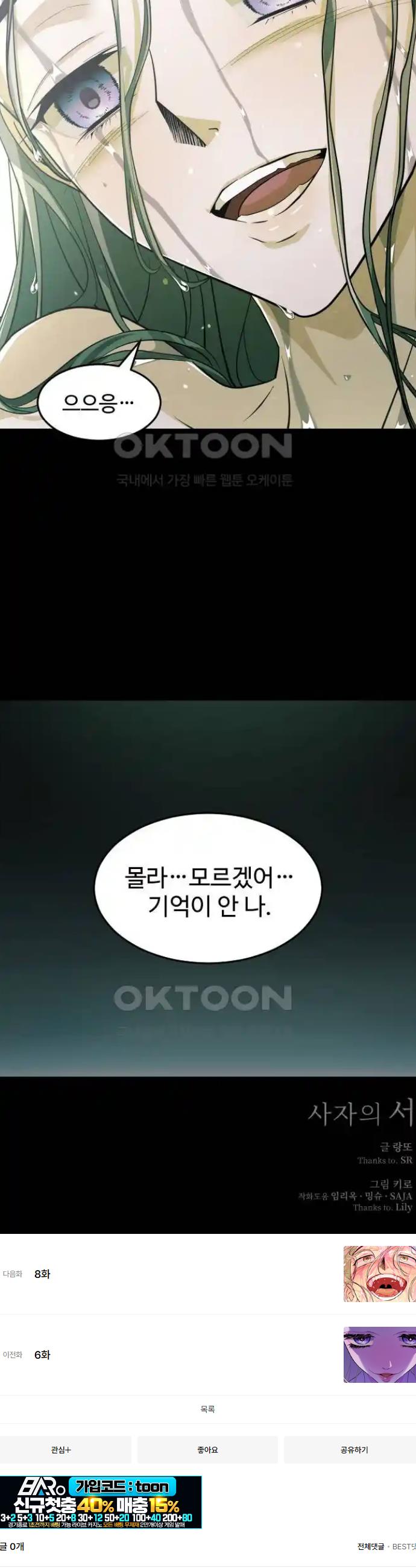1718414036493lip3n6wenyl.jpg