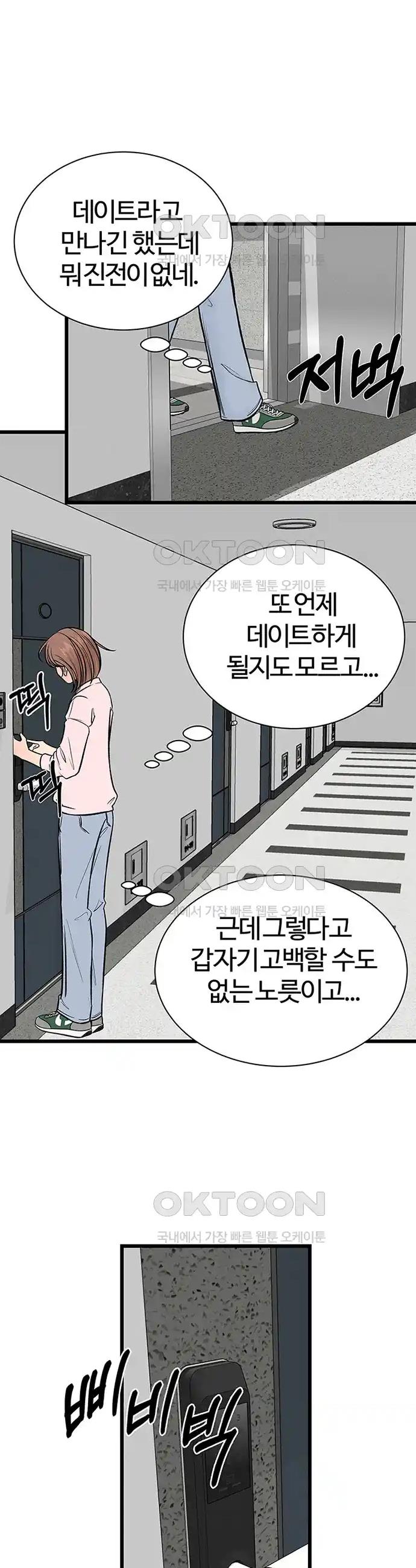 1718517270925fhdhxseg2io.jpg