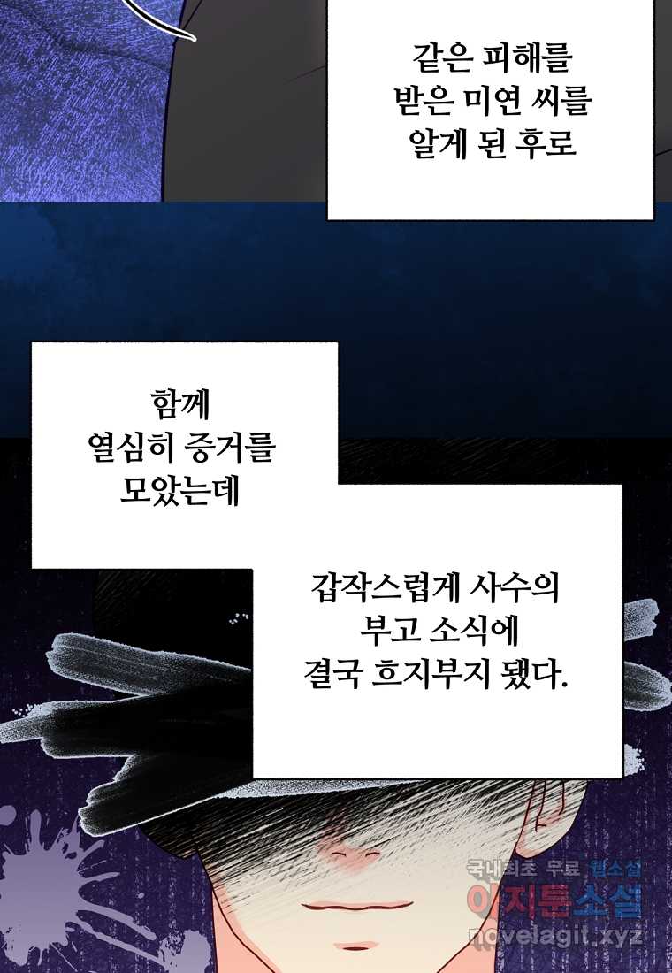 1718737946109icn539h2q1c.jpg
