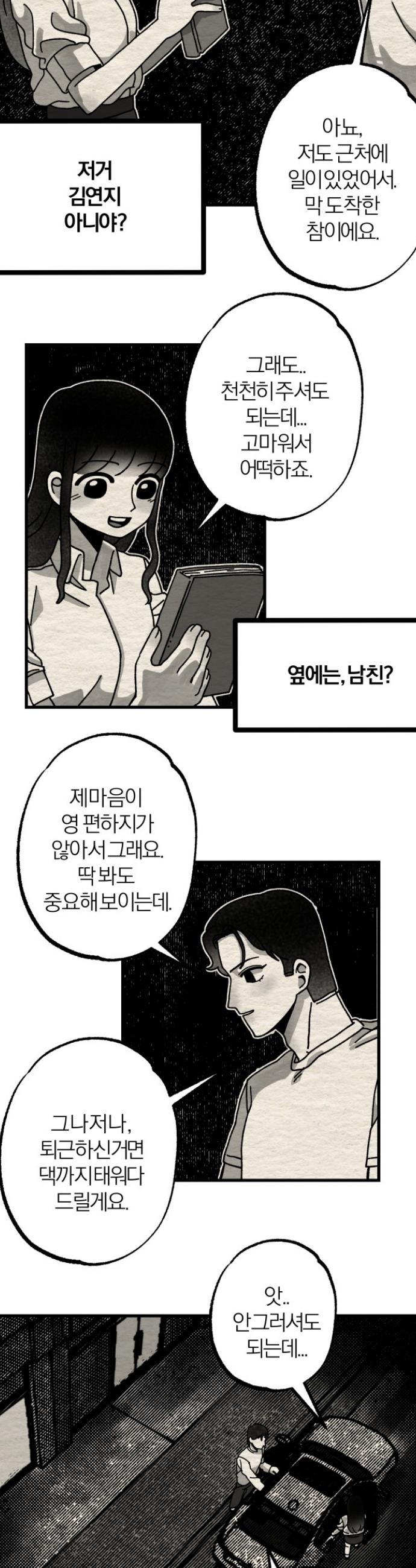 1718822572528c79zoyx3bkp.jpg