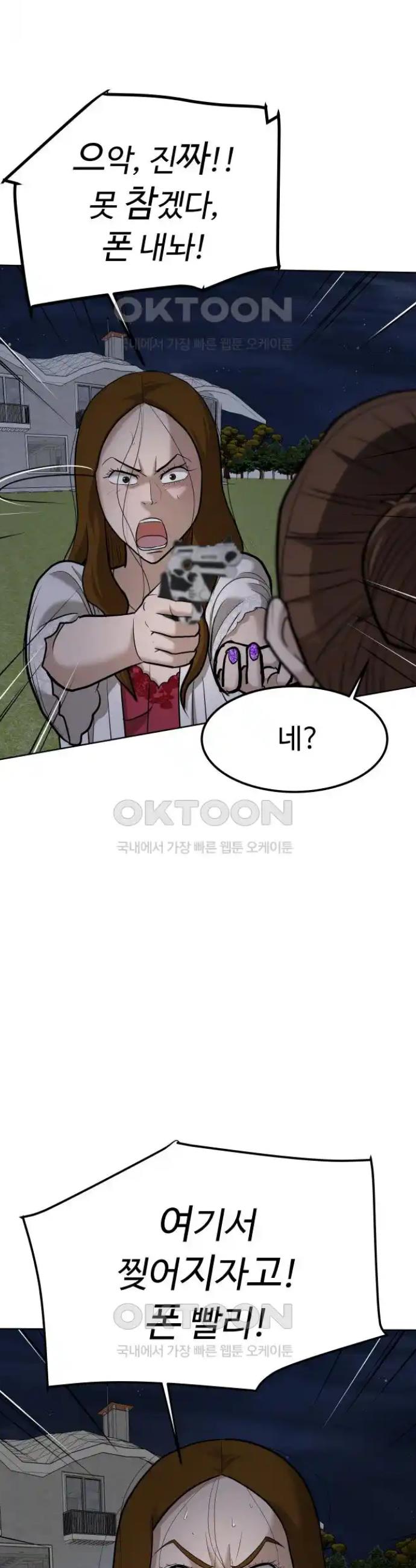 1718881056593jfjiz1js3ko.jpg