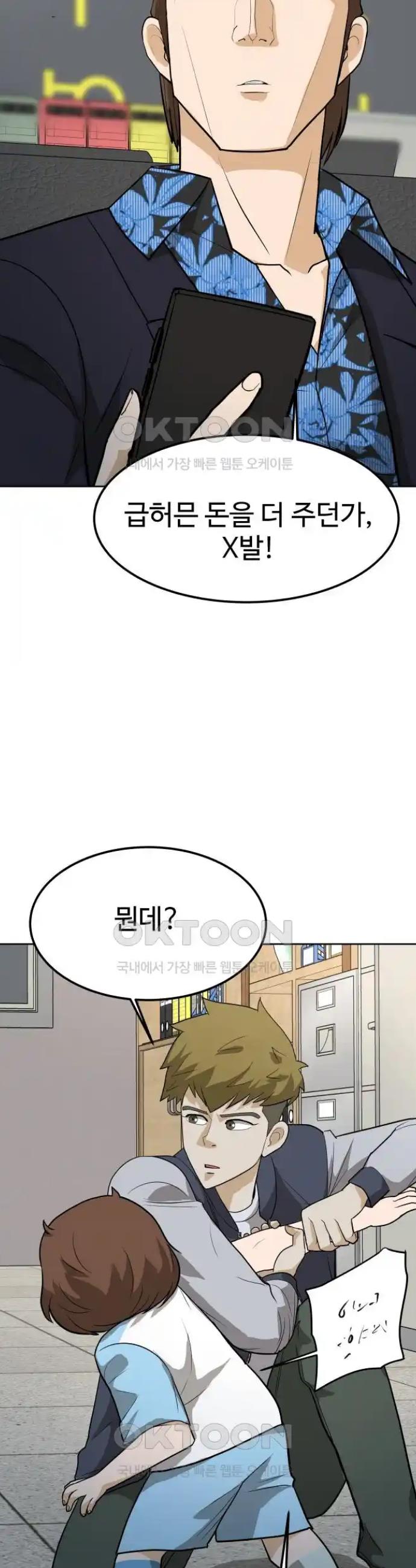 1718882590019grp2fu18d9o.jpg