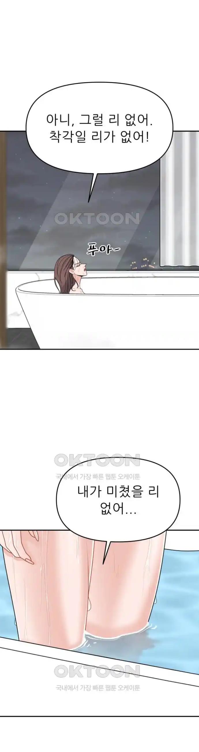 1718882382045t0zsadabic8.jpg