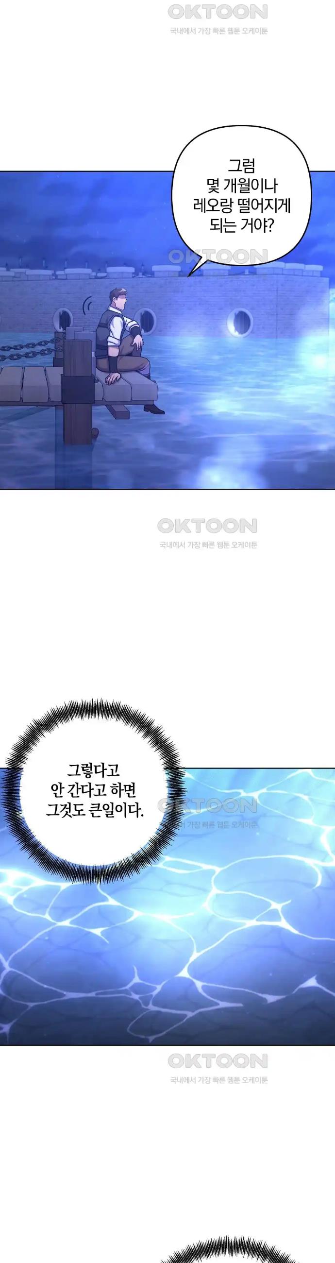 1719021638832jc43hyonrm.jpg