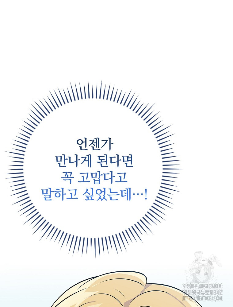 1719099133466shlju7ix5oo.jpg
