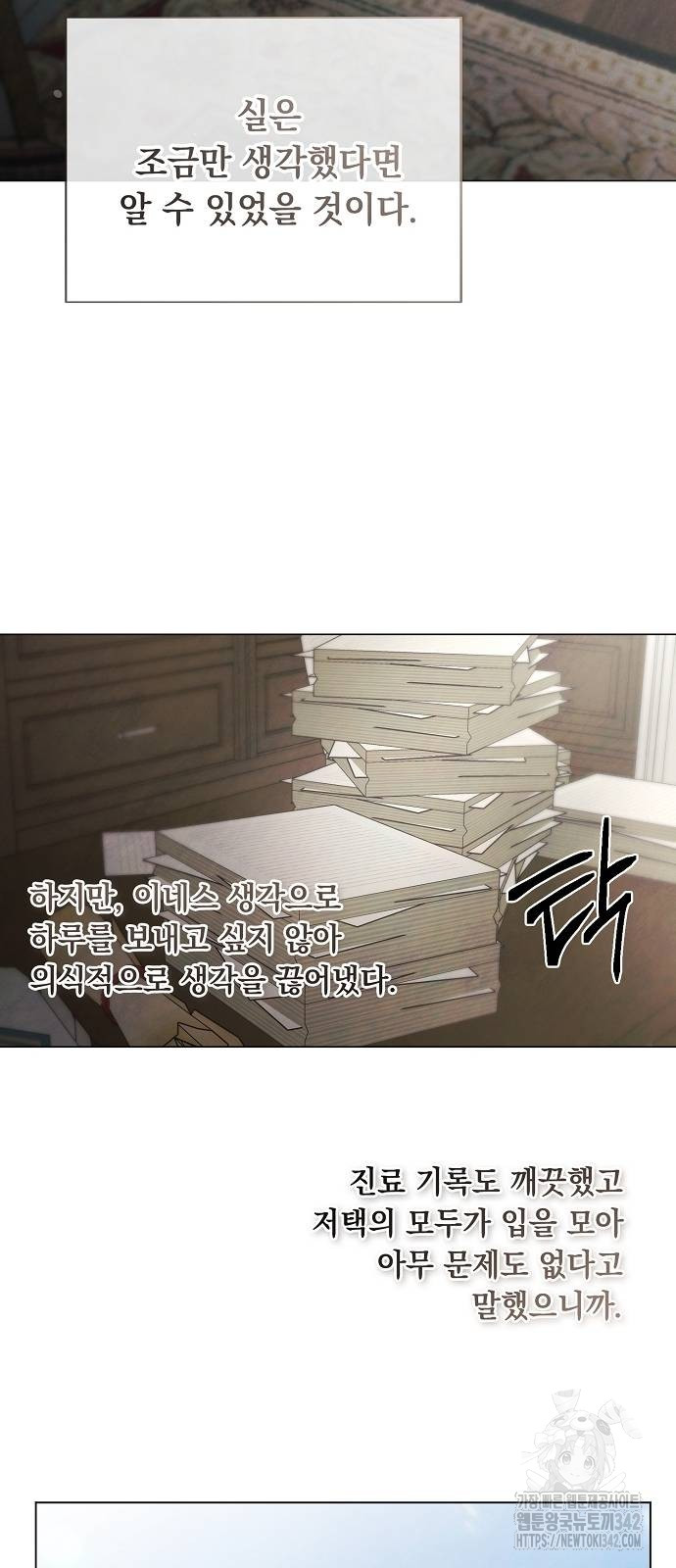 1719099790967p8sjrcc762m.jpg