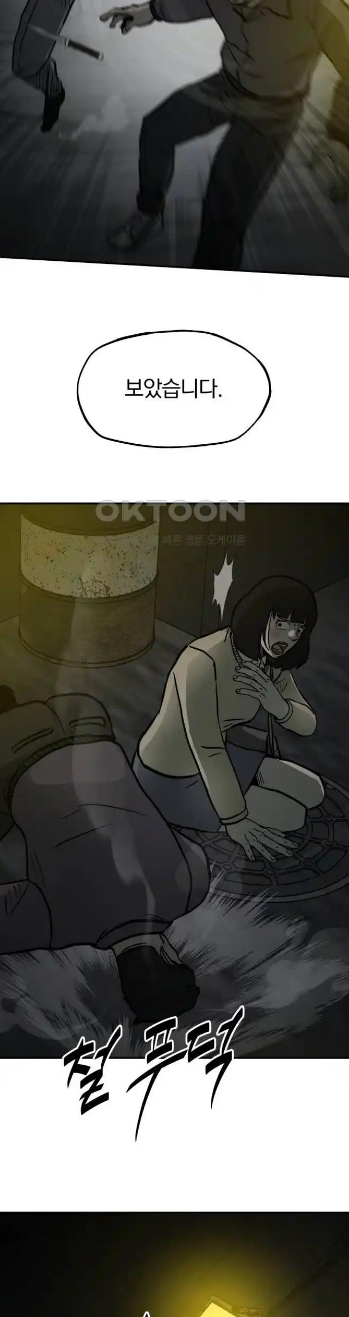 1719161024089tolivsfsfo.jpg