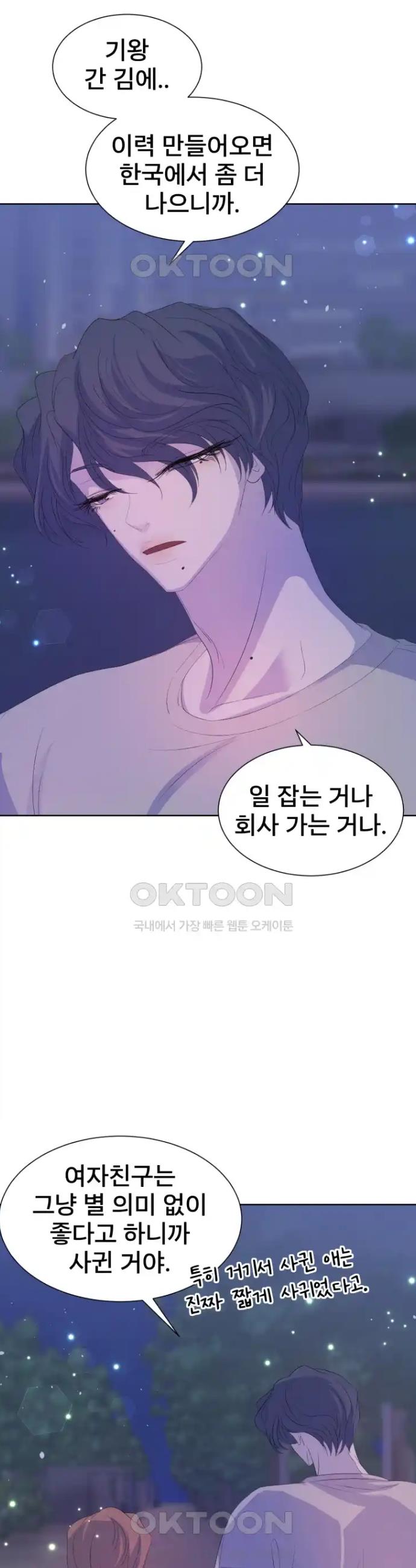 1719249027807skz2cjkjdyb.jpg