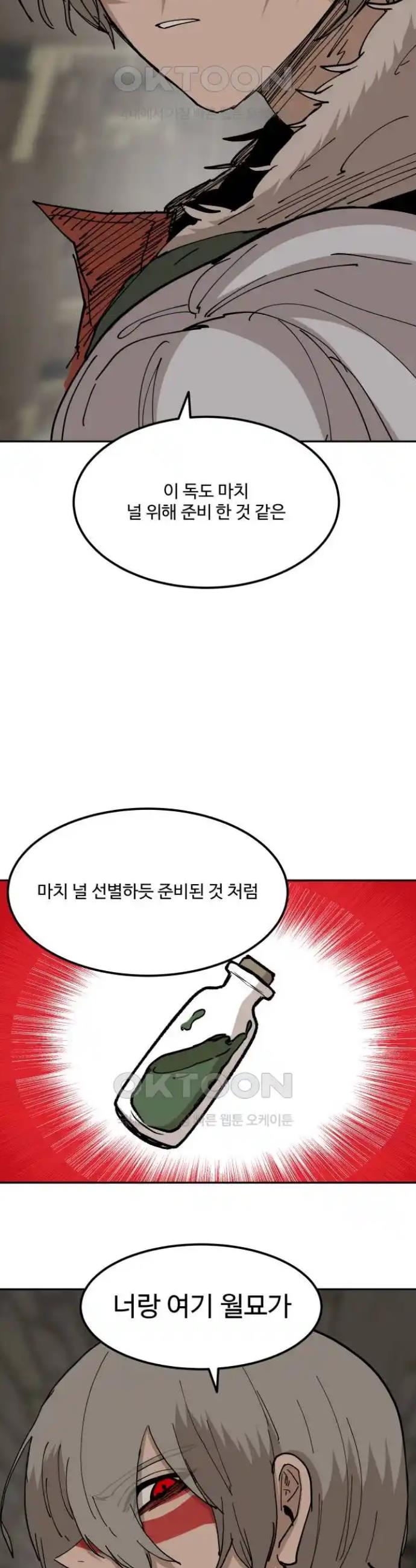 1719250060659a0bh87klfks.jpg