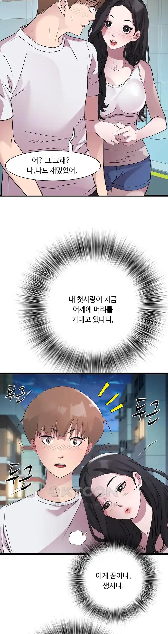 1719419866325af6dubb8ytk.jpg