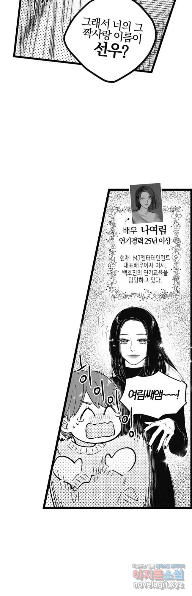 1719729248455rumqwg2bhwm.jpg