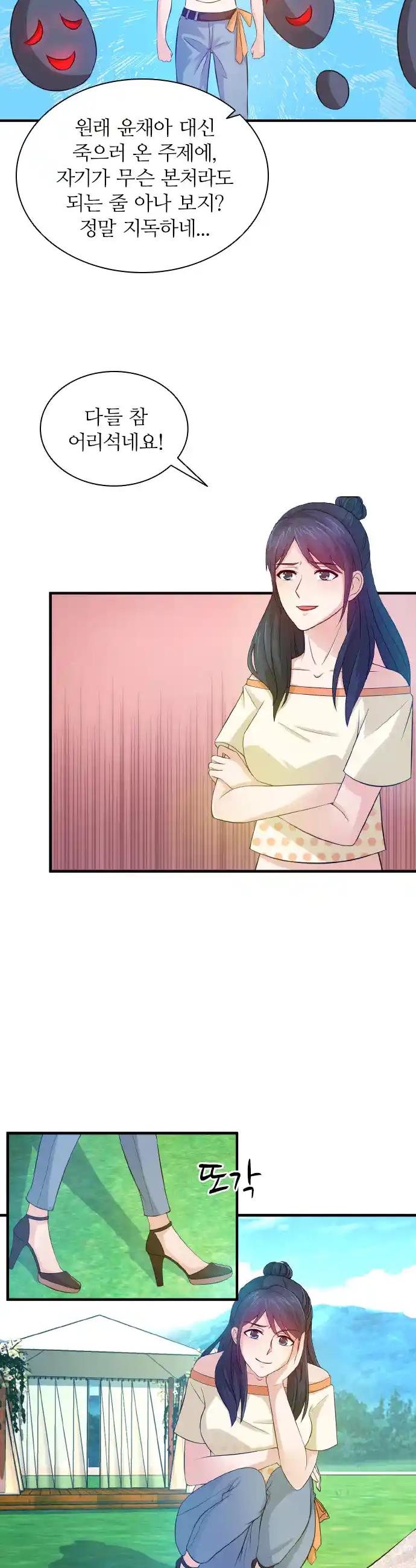 1719729090938ysuo7od2ry.jpg