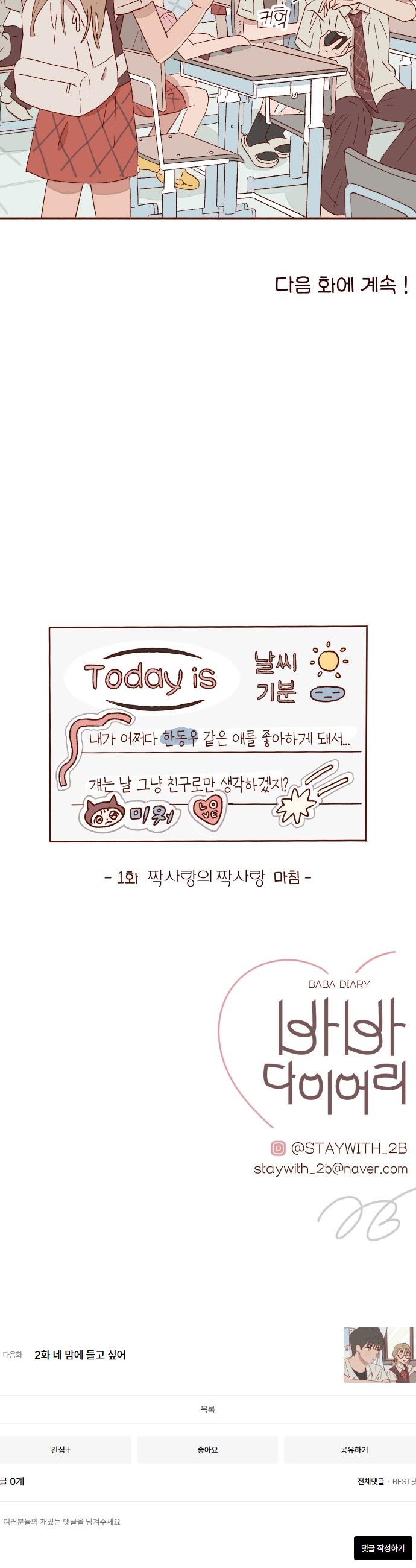1717780358264qbjqmtpbels.jpg