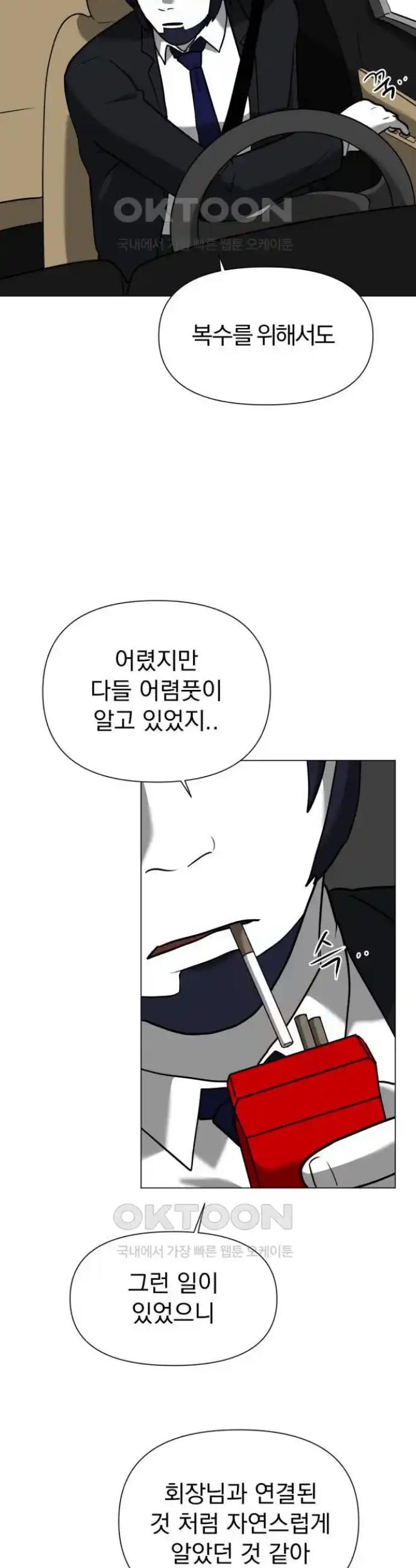 17197670642233crove3t2dy.jpg