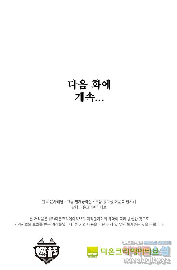 1720804064406pmzuoa0t3lm.jpg