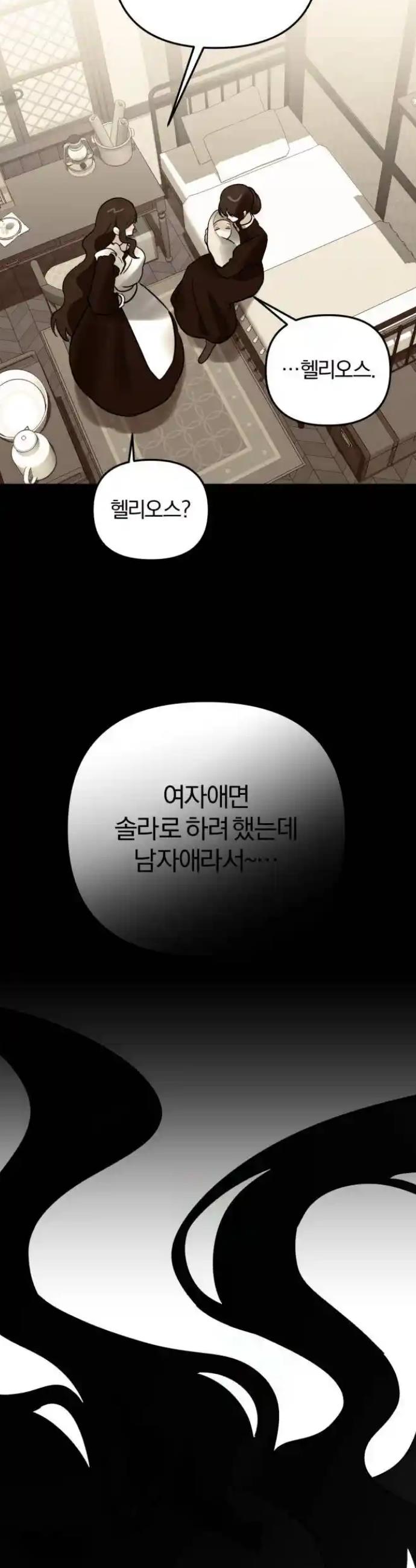 1720801357042icjojp0obsf.jpg