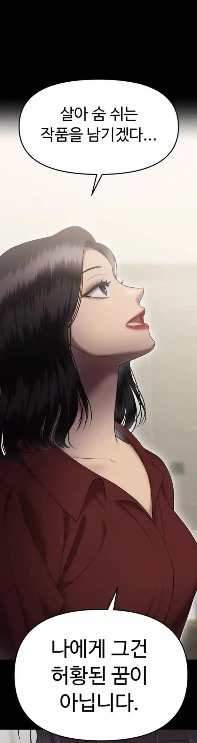1720927207880x6wss65erz8.jpg