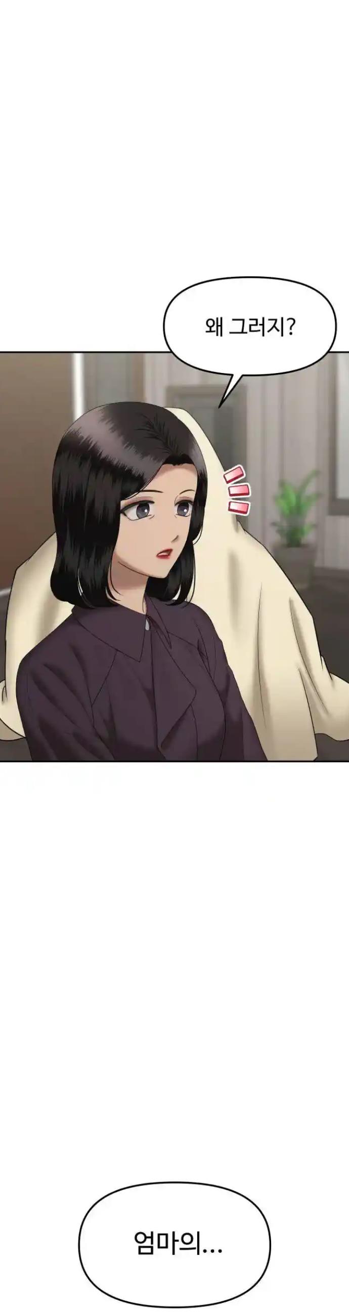 1720927217268bbdxhskl6z7.jpg