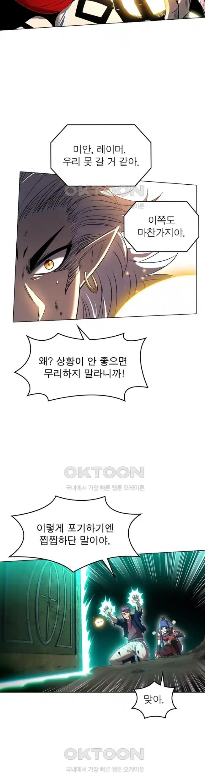 1720927456948za2oywueoi.jpg