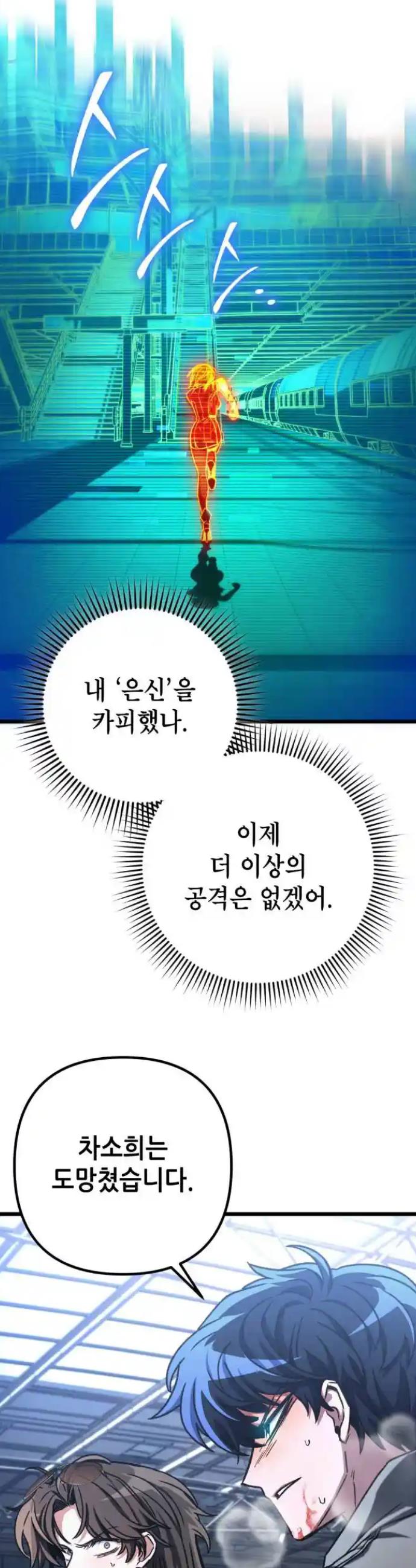 1720926839890pq95s3ftiva.jpg