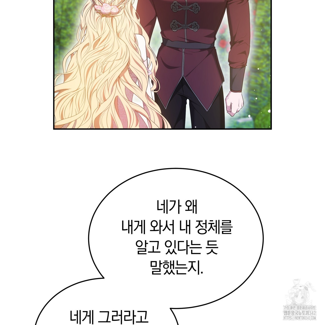 1720975181490d0zcaabauhq.jpg