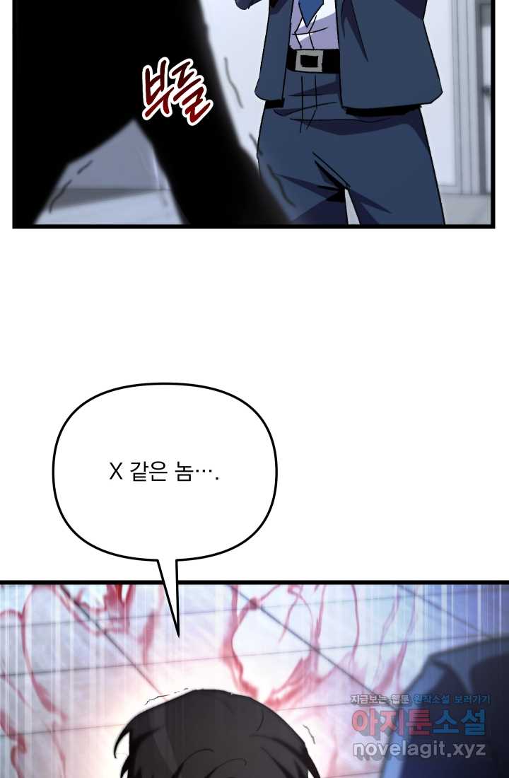 17211762885733dop26qy03l.jpg