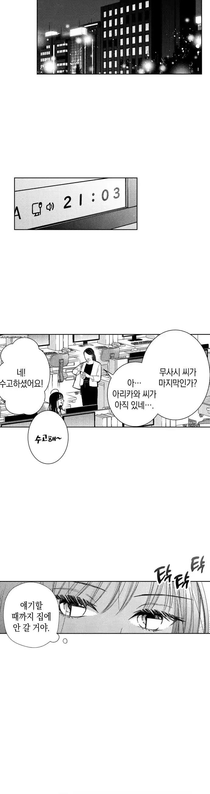 1721238073312652emiqcn7g.jpg