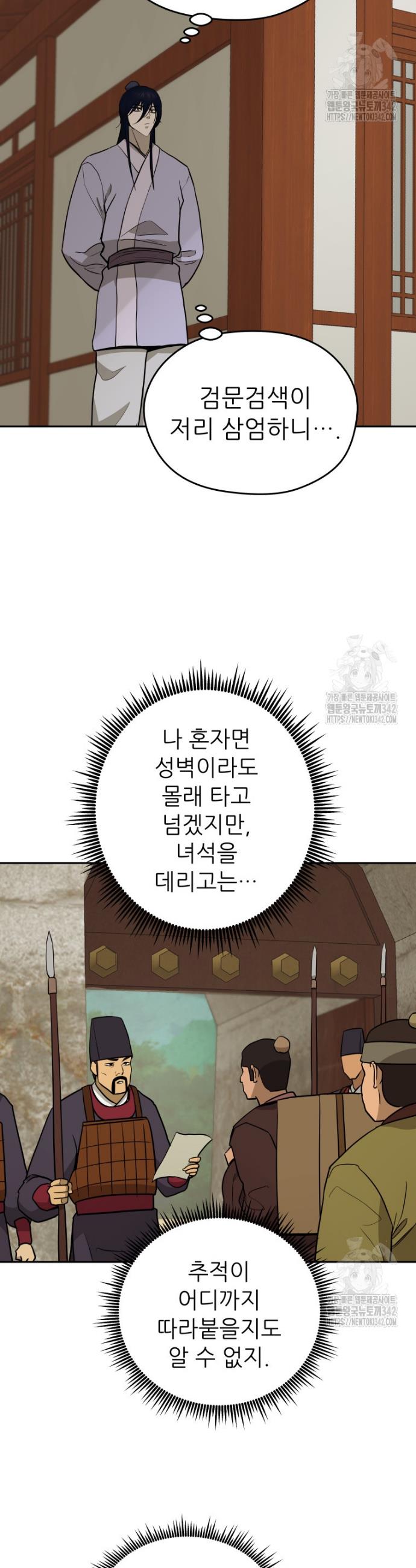 1721236209828hpojiebyaqf.jpg