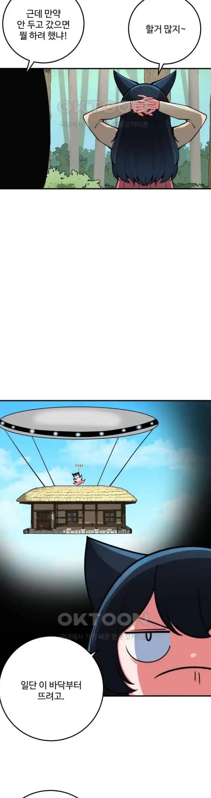 1719850605722ghahyqsibfg.jpg
