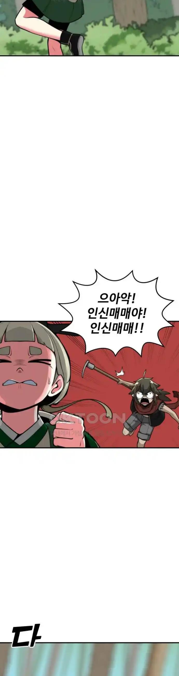 1719850617074lywumk6dfb.jpg