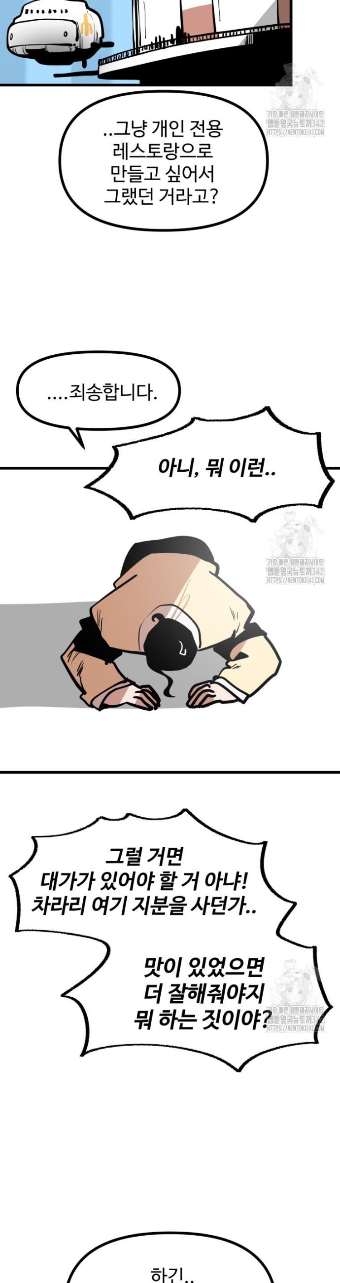 1719853193168awzthzdykhs.jpg