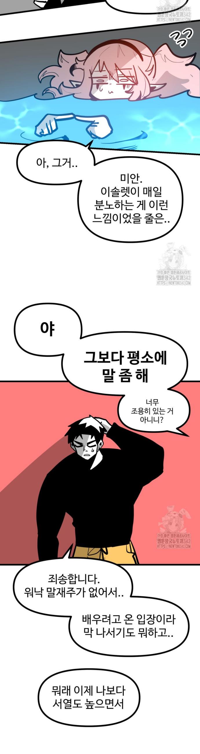 17198531975860liq2tccwou.jpg