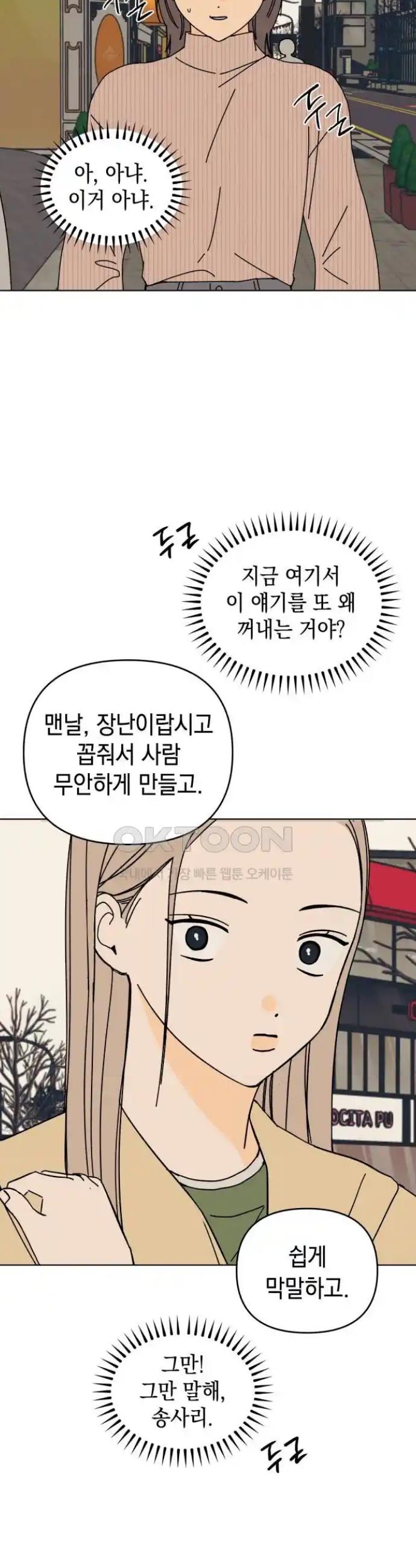 1719851461511hguvnhaoutc.jpg