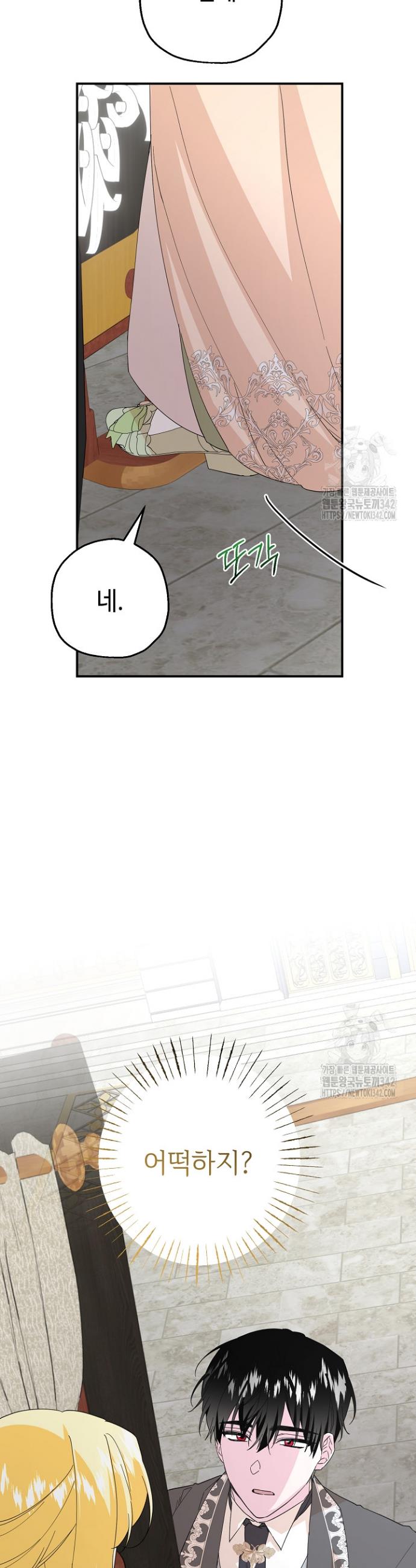 1719853780651kit9r2kimo.jpg