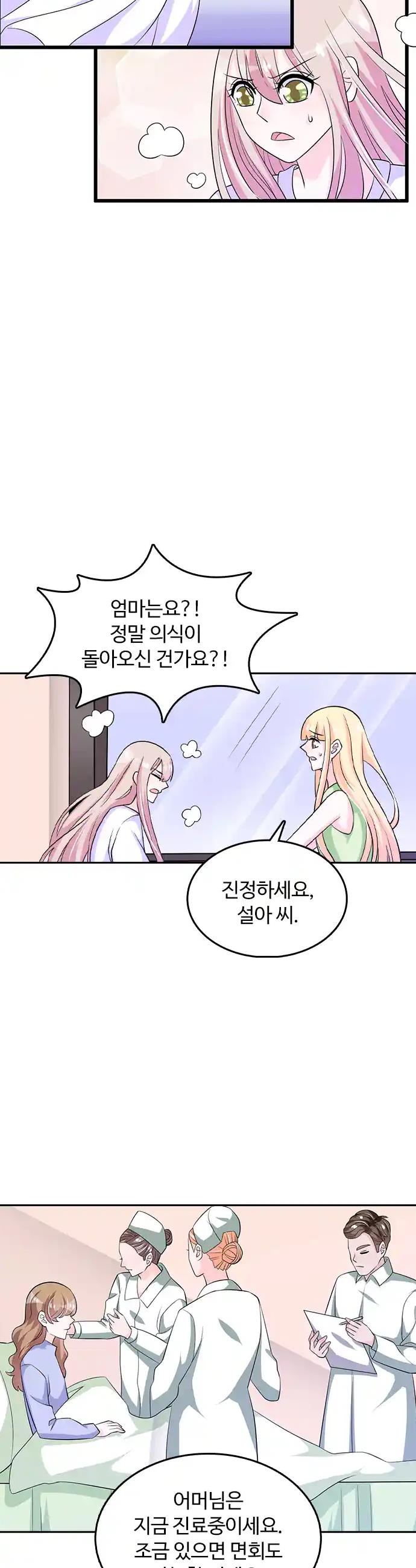 1721454611999tk42yl2ep8a.jpg