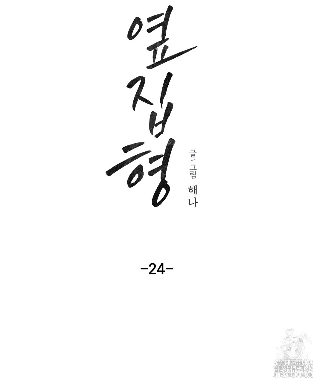 17215295391576q7teo7hdg3.jpg