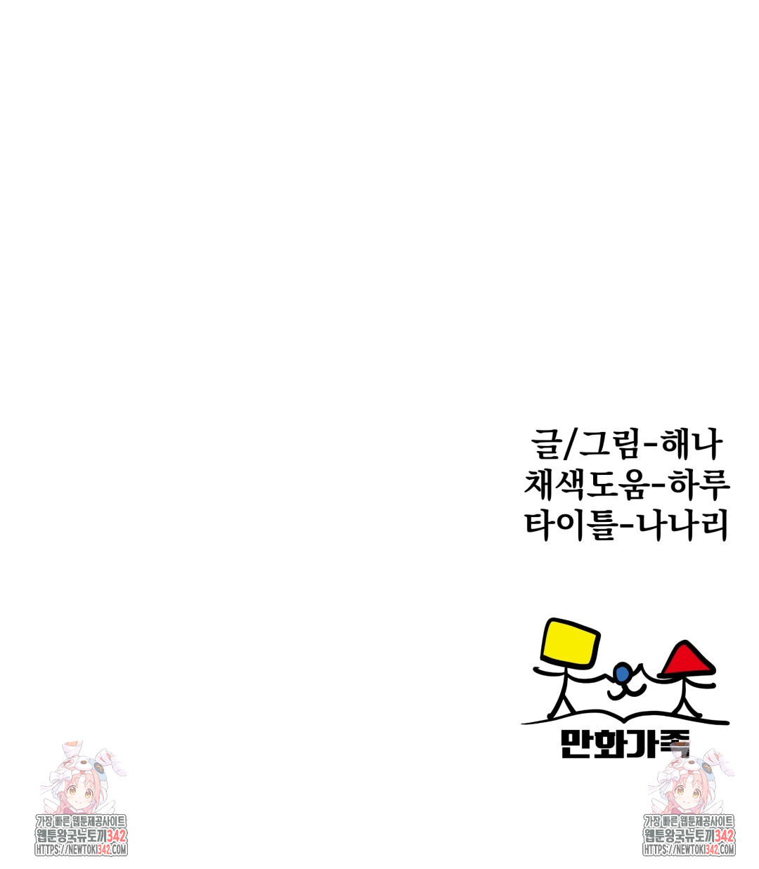 1721529582714c5hgtsbl3it.jpg