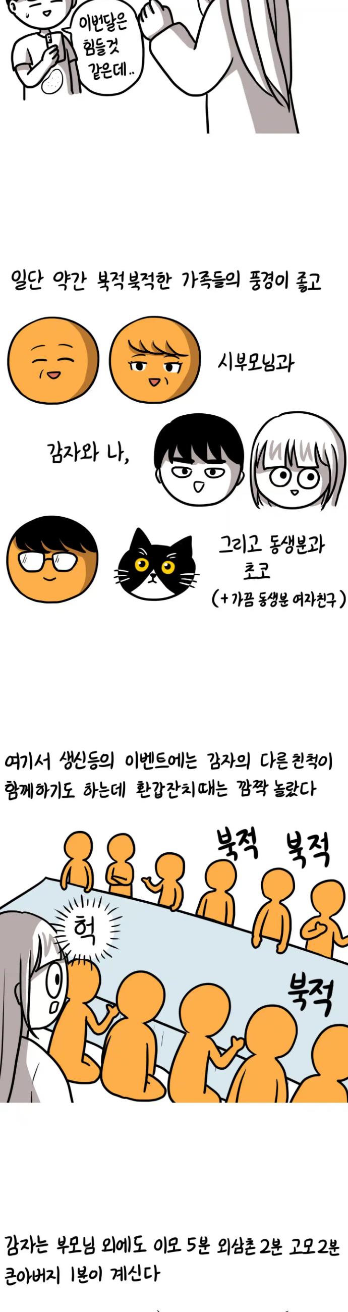 1721612859933jv4nz1mtmlh.jpg