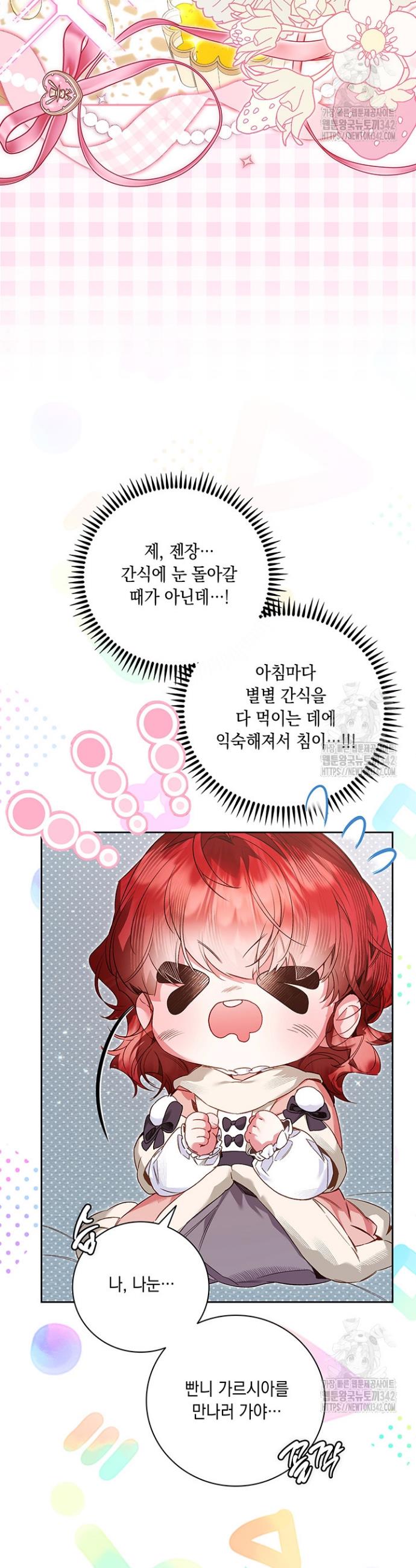 1721886005092apppucozjxn.jpg