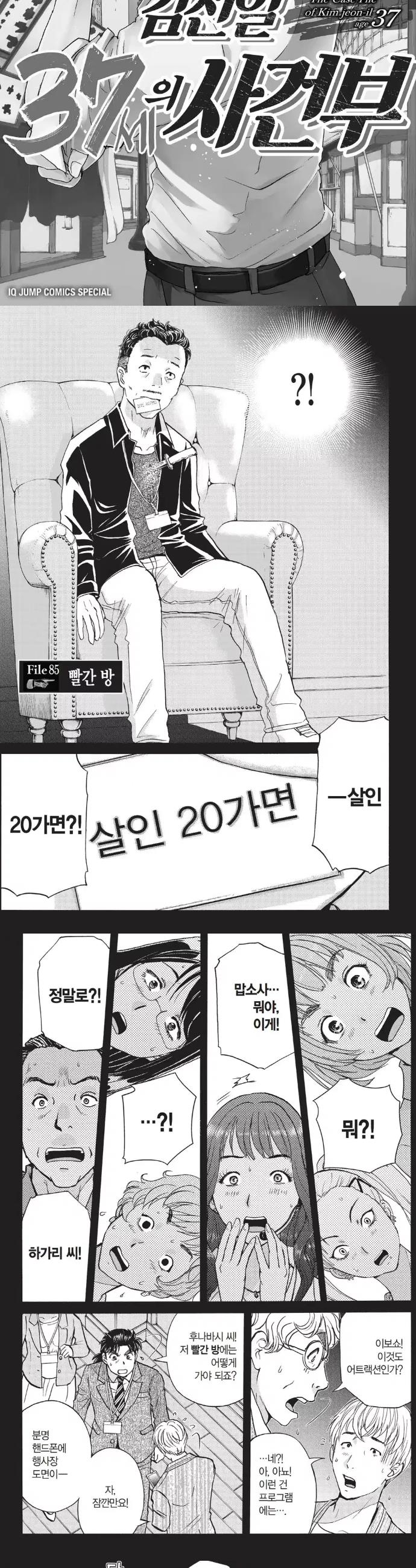 1721973144377kkclzqqj2ta.jpg