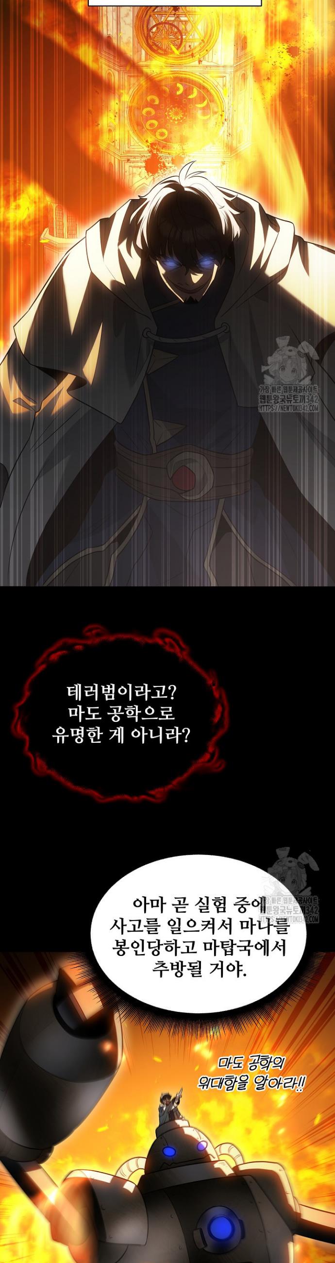 1721971176268bn6xhaqwxm4.jpg
