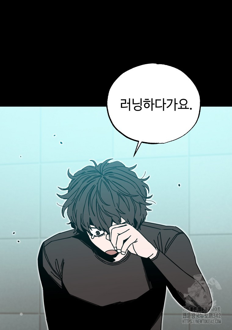 1721972092477san0d2ndtae.jpg